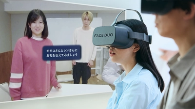 大塚製薬とジョリーグッド、統合失調症向けVR支援プログラム 「FACEDUO（フェイスデュオ）」を提供開始！