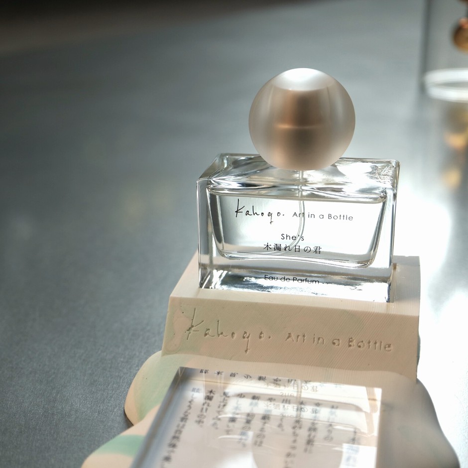kahogo.Art in a bottle「木漏れ日の君」