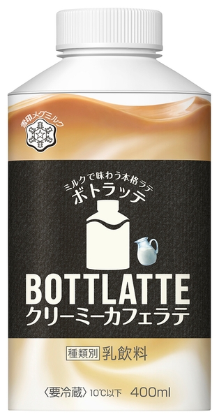 『BOTTLATTE クリーミーカフェラテ』