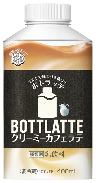 『BOTTLATTE　クリーミーカフェラテ』