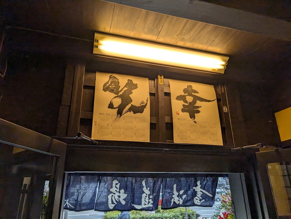 ショタンプラリー