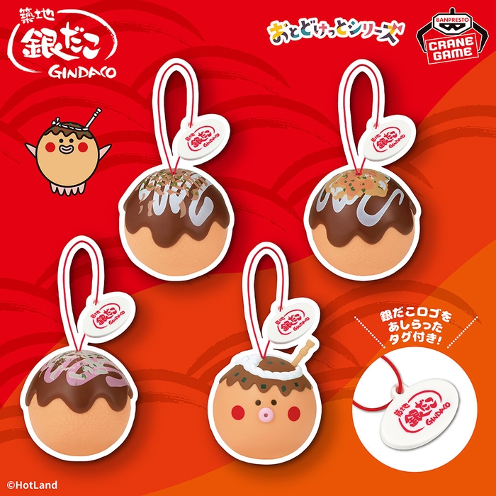 築地銀だこ マスコットフィギュア~ぜったいうまい!!”まんまるたこ焼”~(イメージ1)