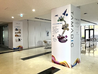 【名城大学】株式会社タマディックとネーミングライツ契約を締結