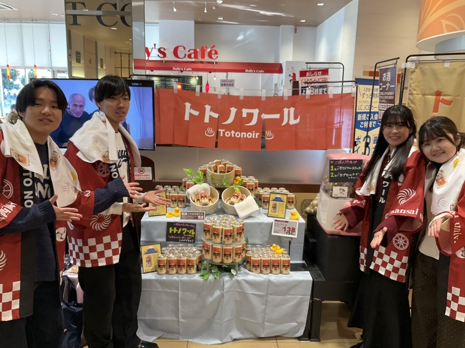 トトノワール班