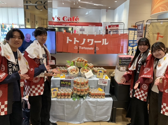 トトノワール班