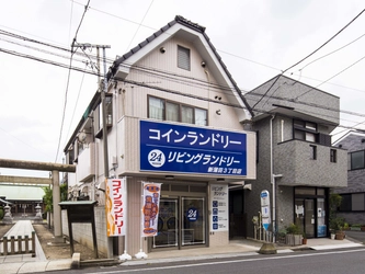リビングライフグループ、コインランドリー事業へ参入 　大田区に2店舗同時OPEN