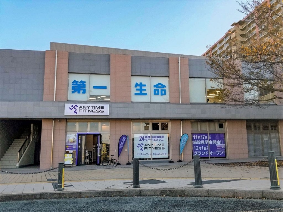 エニタイムフィットネスみらい平店