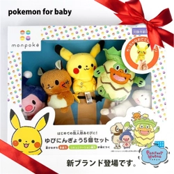 ポケモンのベビー向けブランド、モンポケから指人形やパズルが新入荷！いつもと違うかわいさのポケモンたちにメロメロ