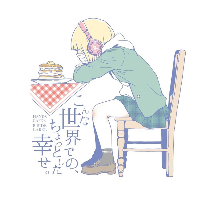 ノベルティE