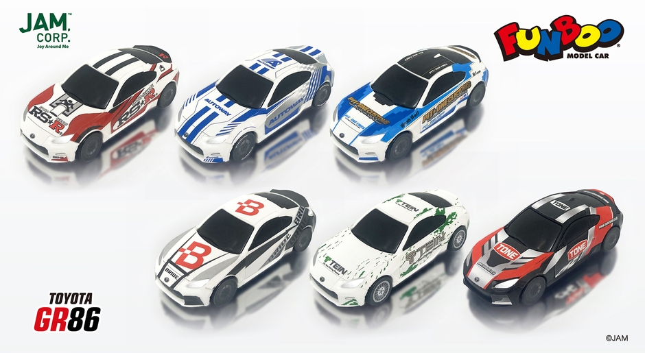 FUNBOO TOYOTA GR86 企業コラボシリーズ1