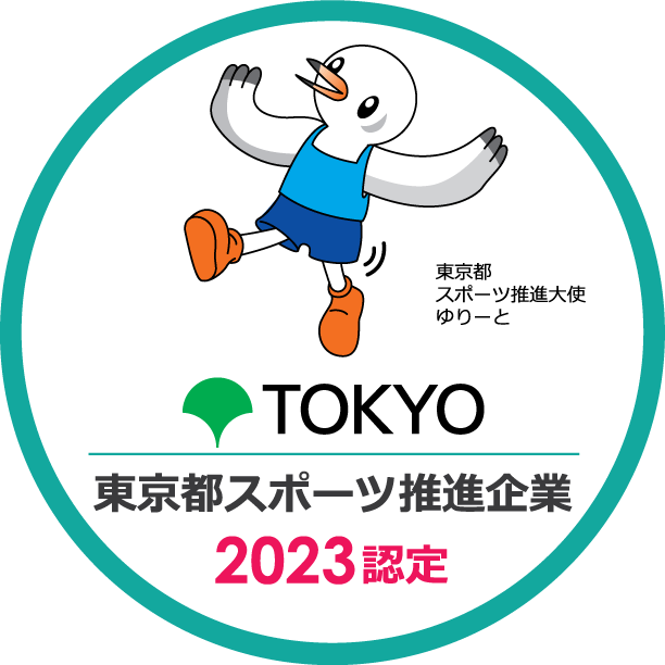 ルネサンス、「東京都スポーツ推進企業」に９年連続で認定！