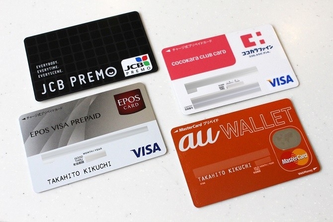 日本プリペイドカード市場