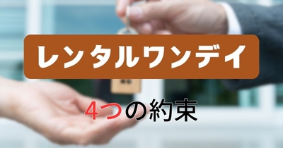 サイト運営ポリシー
