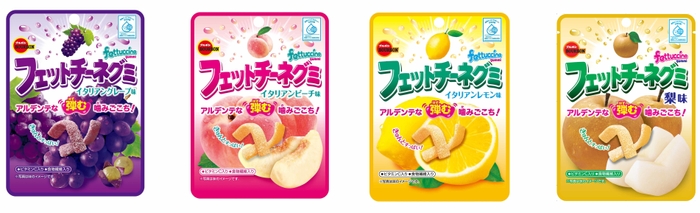 フェットチーネグミ集合 フルーツ