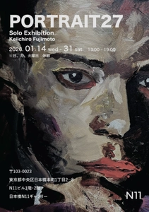 27歳という節目に立つ、表現者の現在地　 藤本圭一郎 個展「PORTRAIT27」開催