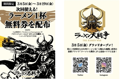 チラシ 両面