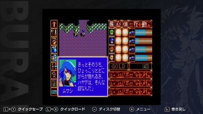 ムサシ