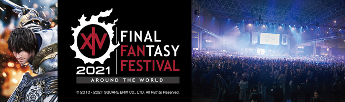 ファイナルファンタジーXIV デジタルファンフェスティバル2021
