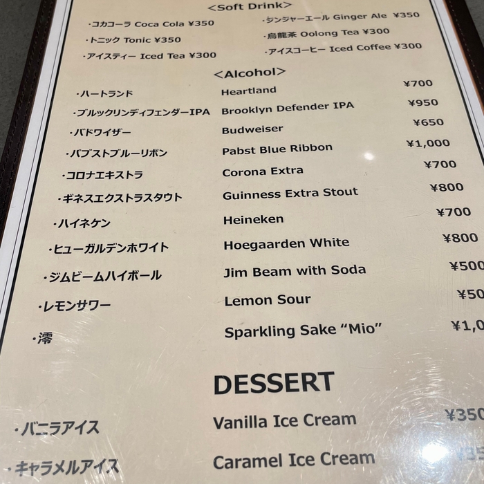 ドリンクメニュー他