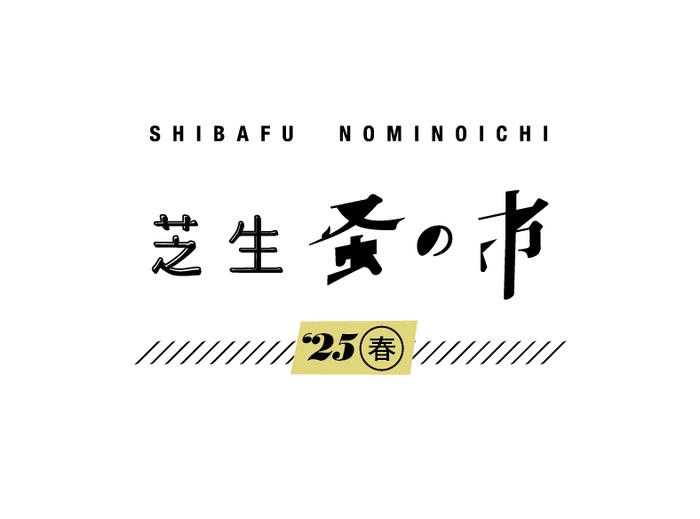 イベントロゴ(1)