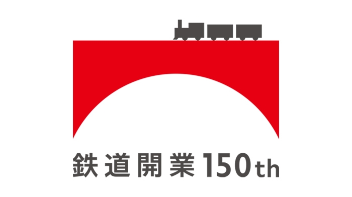 鉄道開業150thロゴ