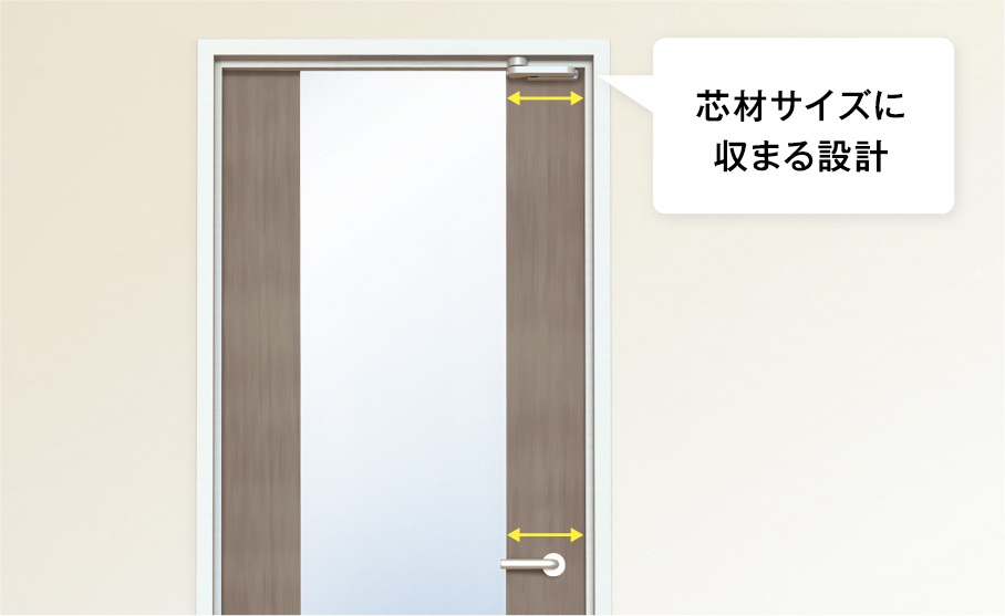 ガラススリット扉にも対応