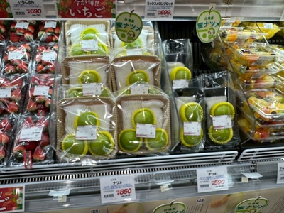 高雄産ナツメ