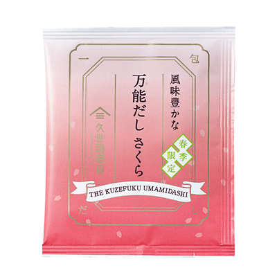風味豊かな万能だし さくら(1包):172円(税込)