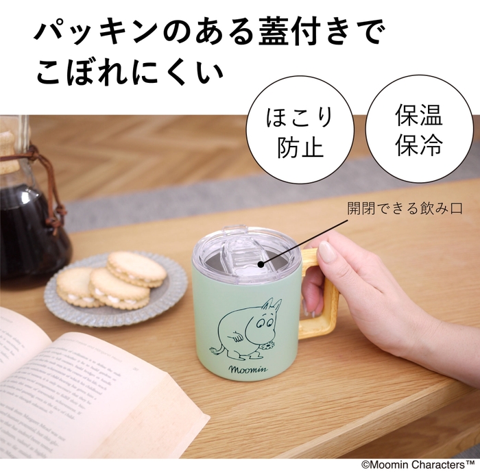 便利な蓋付き