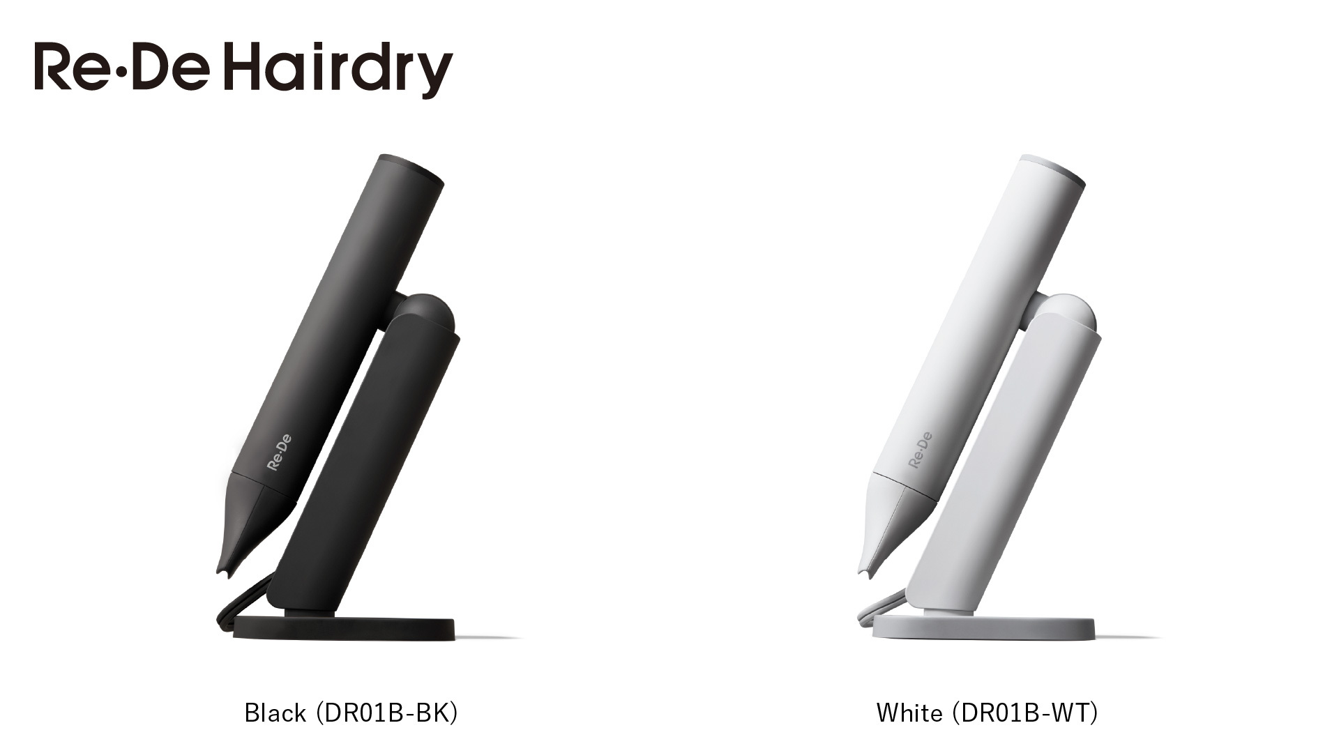 Re・De Hairdry ラインナップ