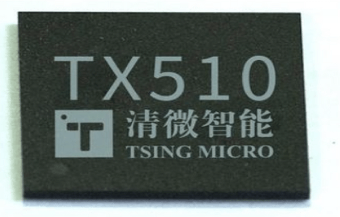 Tsing MicroのSoC/TX510