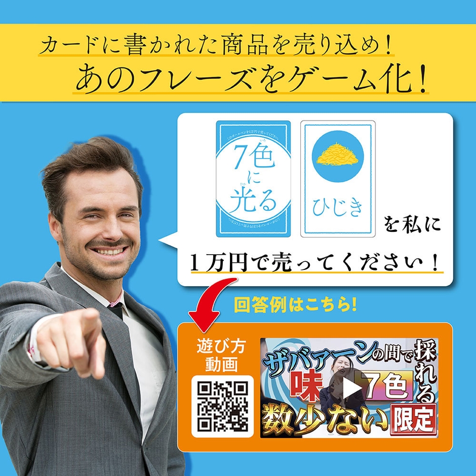 動画二次元コードあり