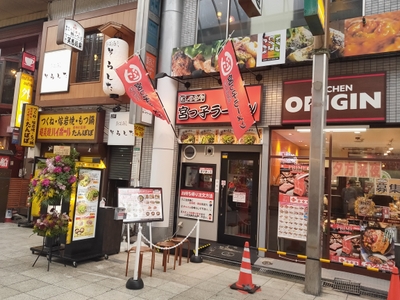 十三店外観