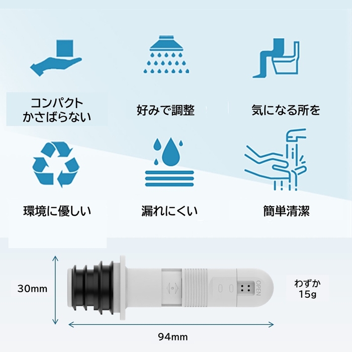 コンパクトで持ち運びも便利