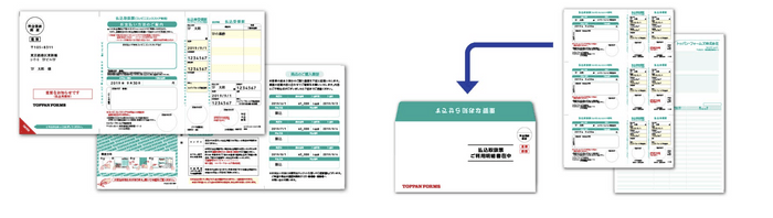 コンビニ収納バーコードに対応した「CloudDM」のイメージ