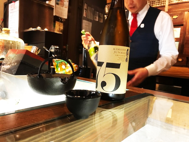 和酒BAR 縁がわ