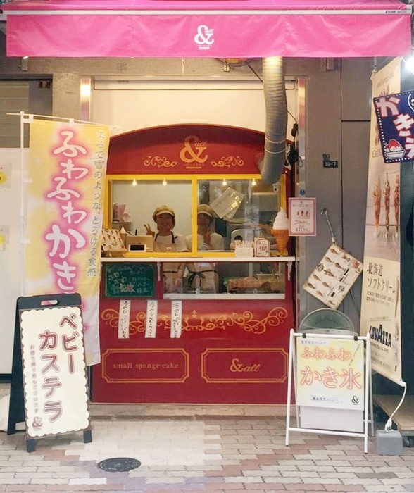 店舗の外観
