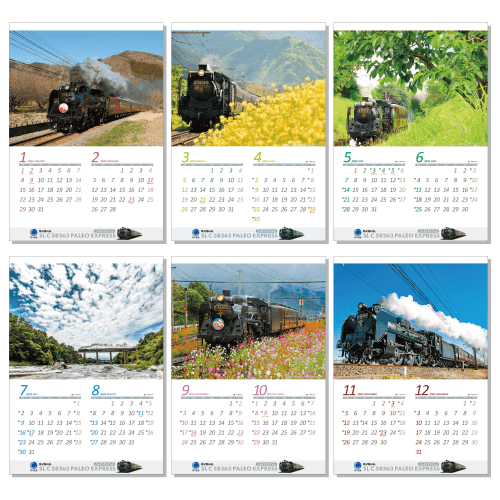 秩父路のSLカレンダー イメージ2