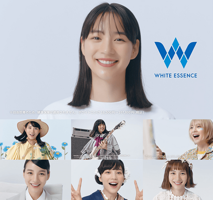 新CM「とびっきりの笑顔」「七変化」篇