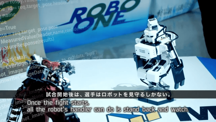 ROBO-ONE auto