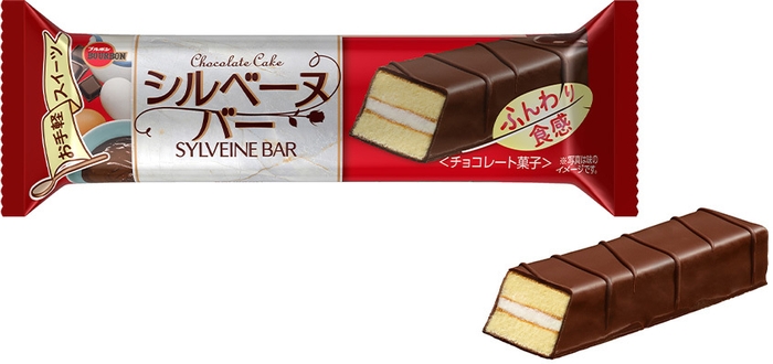 シルベーヌバー