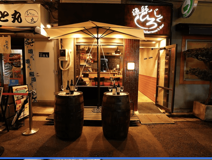 漁師バルひろし外観