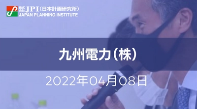 九電グループにおける海外事業の取組み【JPIセミナー 4月08日(金)東京開催】