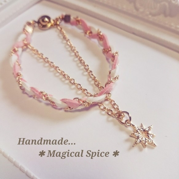 ブレスレット星