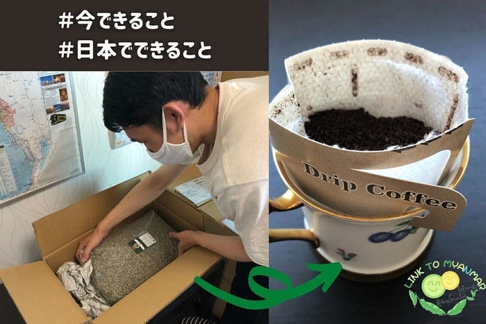 コーヒーの画像 1