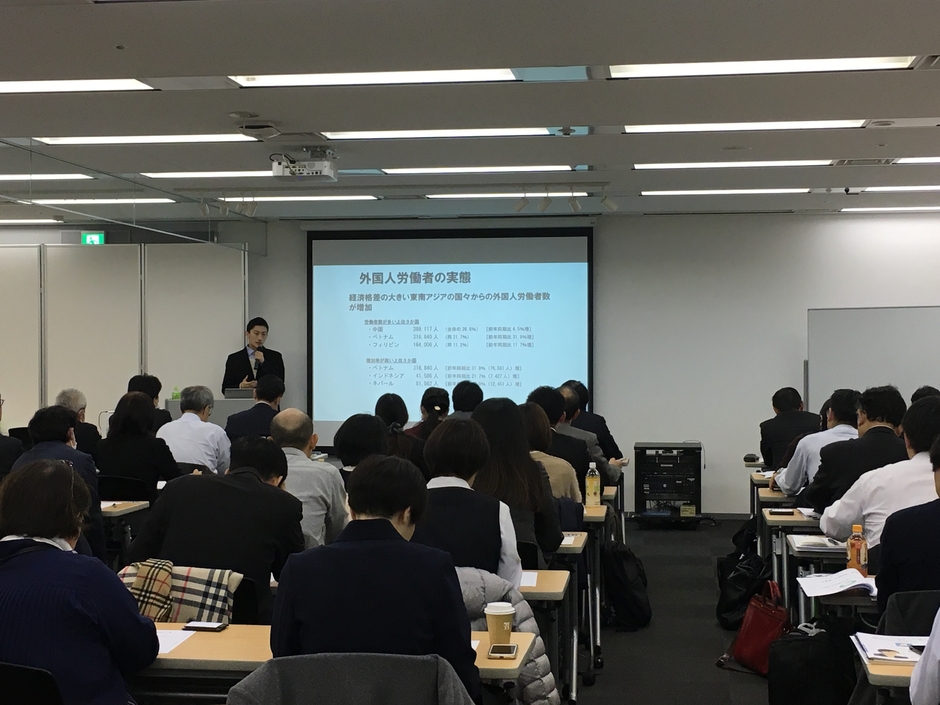 セミナーの様子