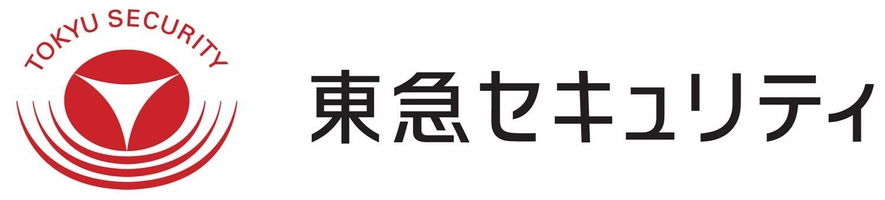 東急セキュリティ株式会社