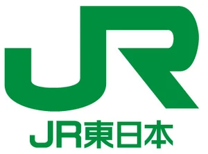 東日本旅客鉄道株式会社