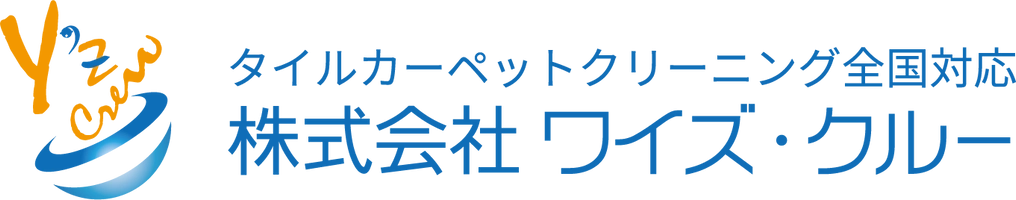 株式会社ワイズ・クルー
