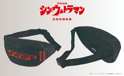 UT-11SSSP ボディバッグ